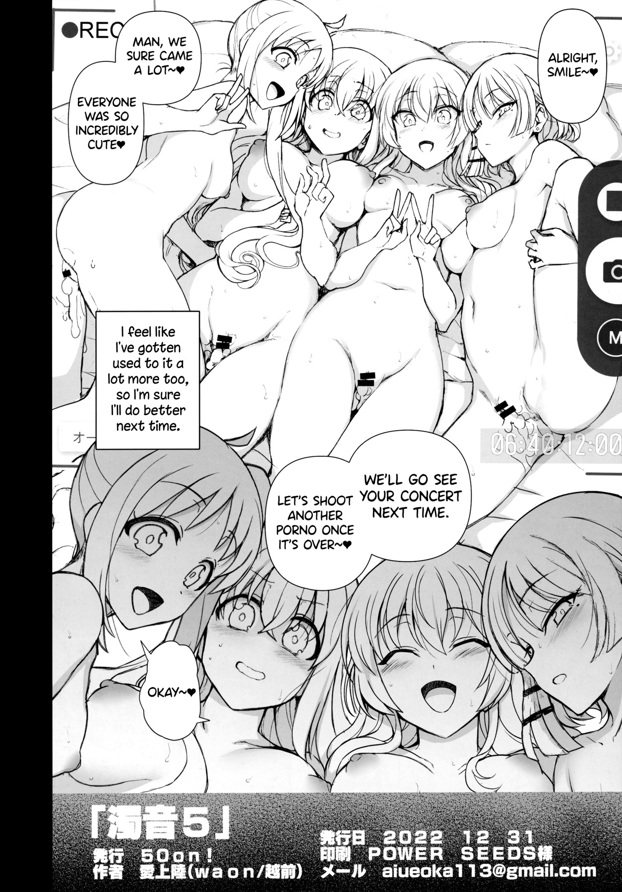 Hentai Manga Comic-Dakuon 5-Read-23